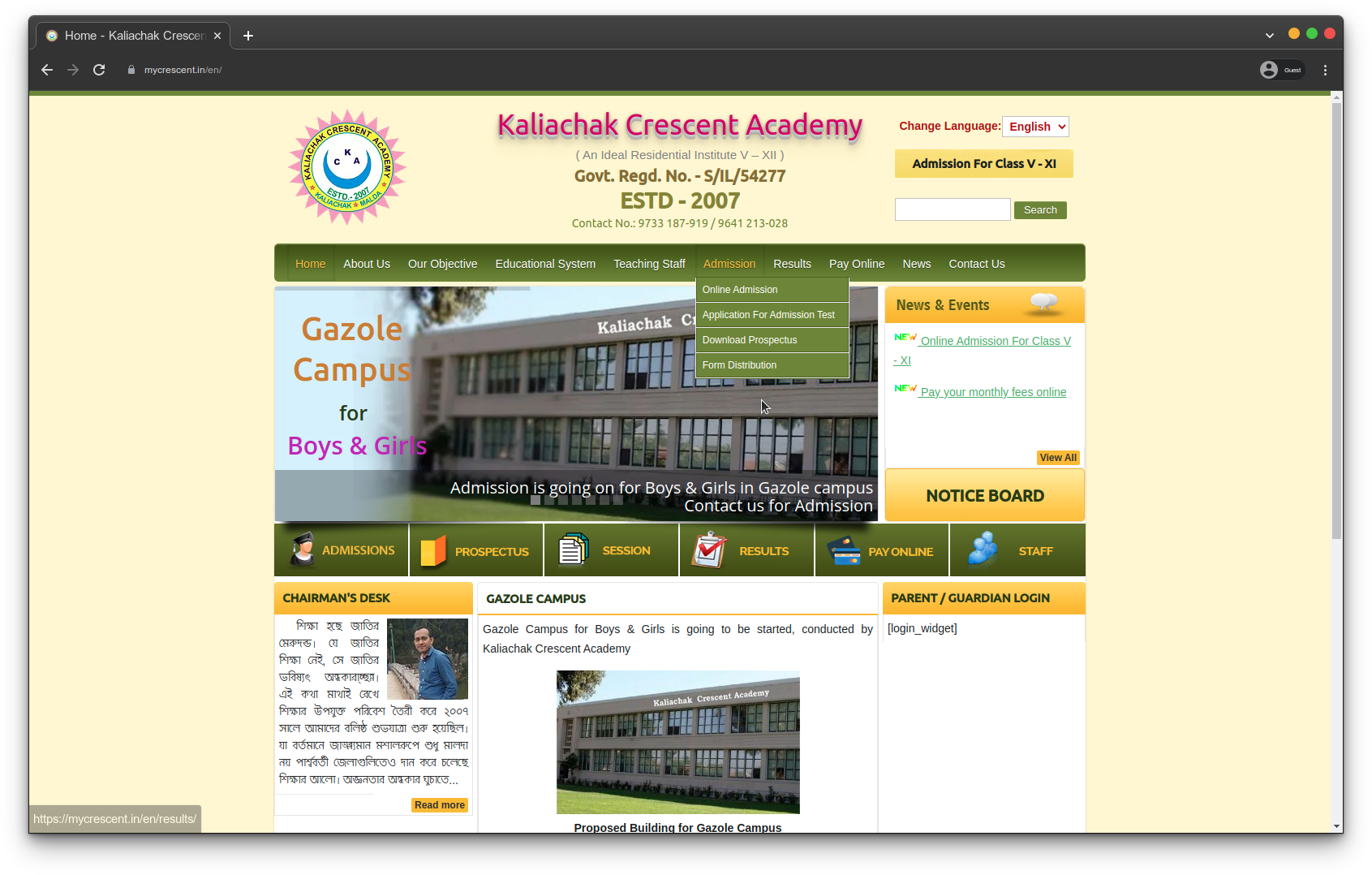 Kaliachak Crescent Academy
